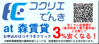 �ق��ł�@�R�N���G�ł񂫁@AT�@�X����